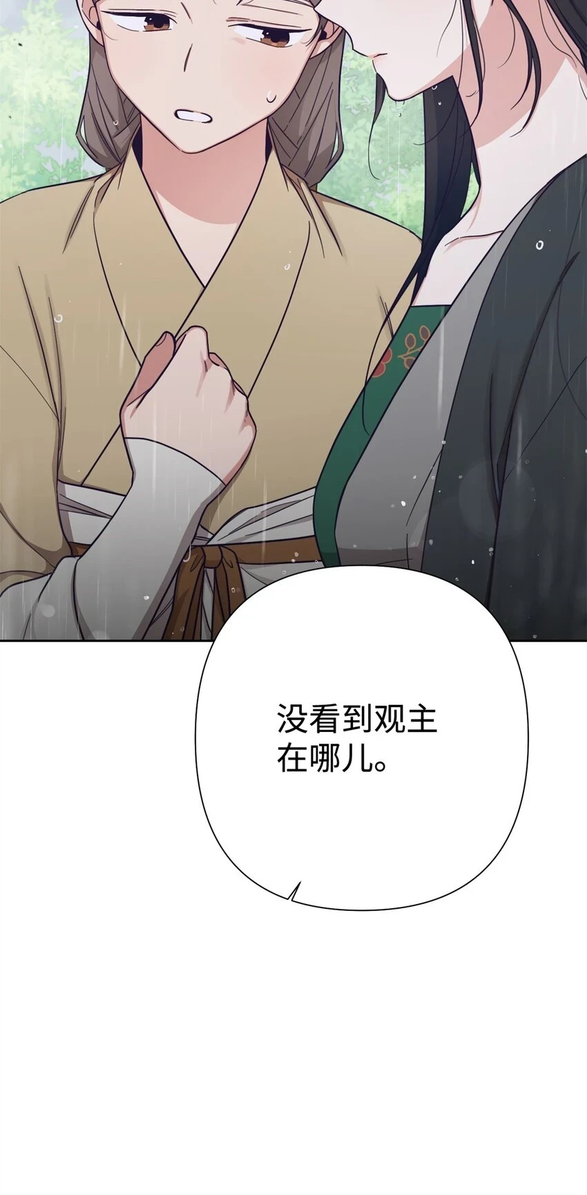 32 欺天87