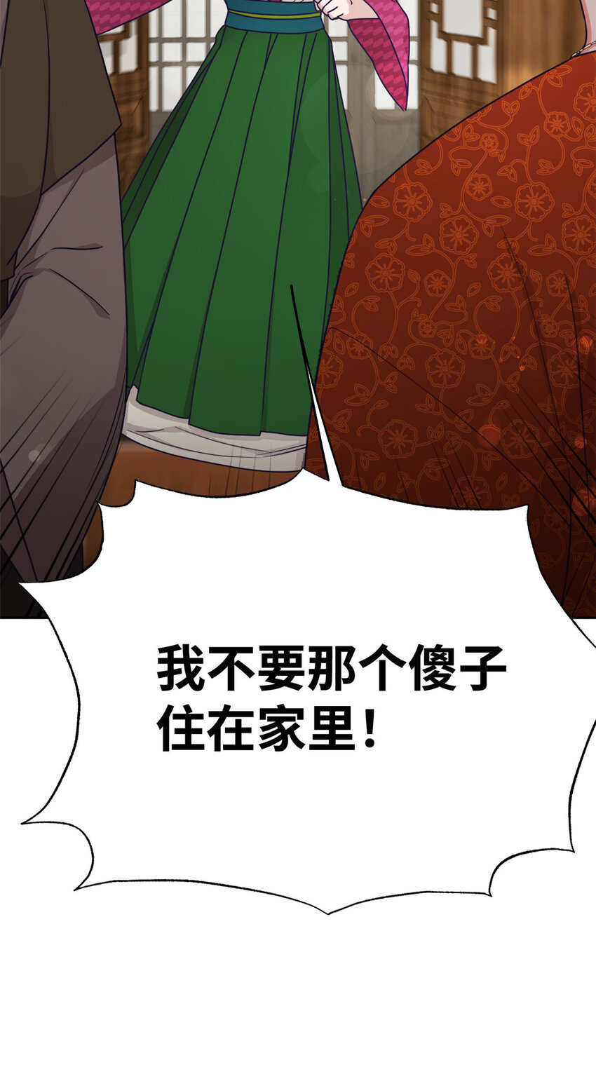 15 闹鬼2