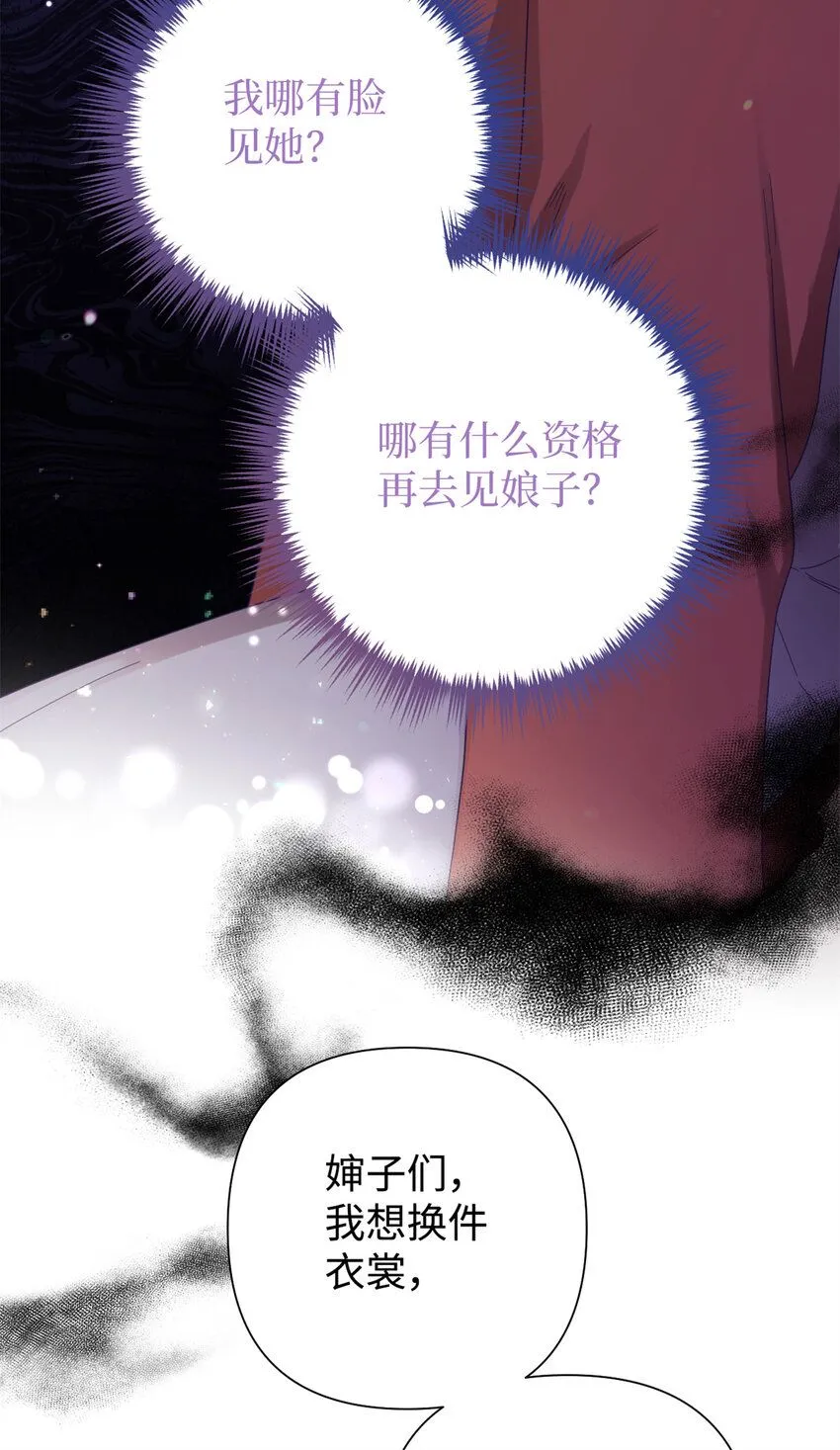 57 再见13
