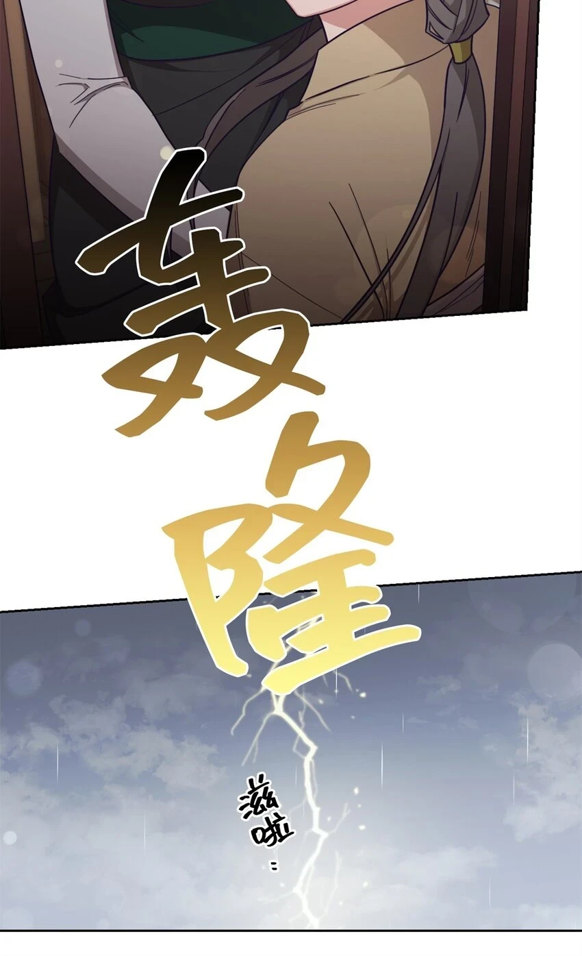 32 欺天25