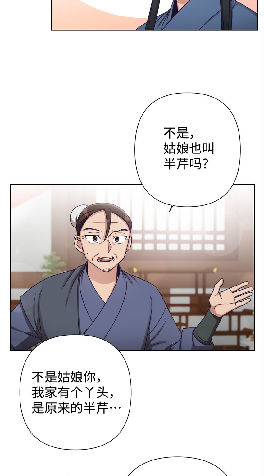 39 启程42