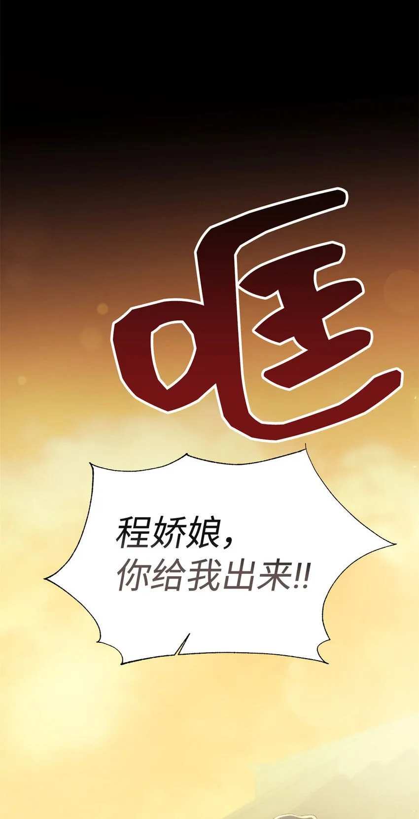 51 东风22