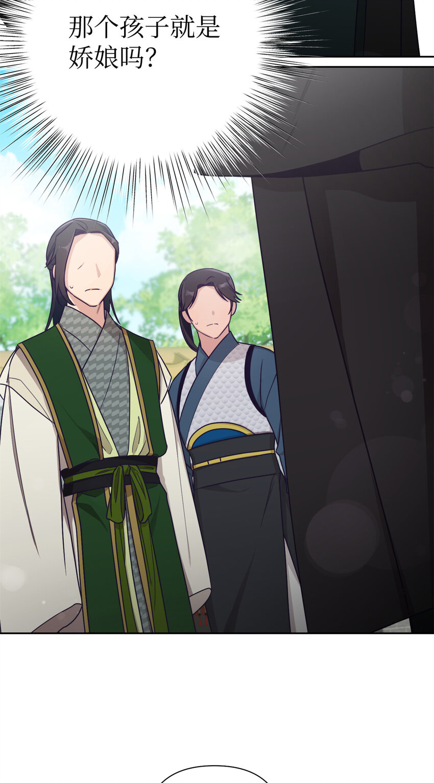 20 仗亲20