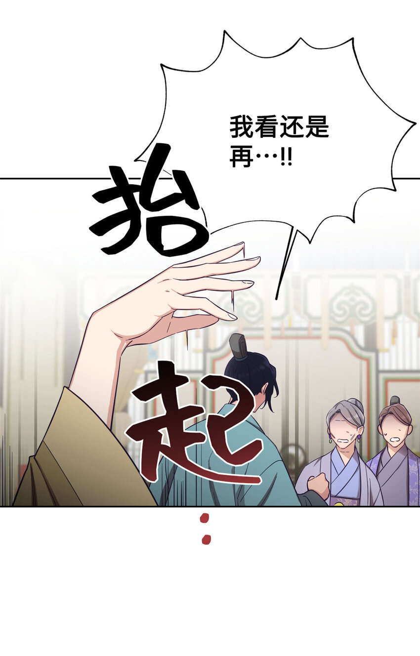02 痴傻3