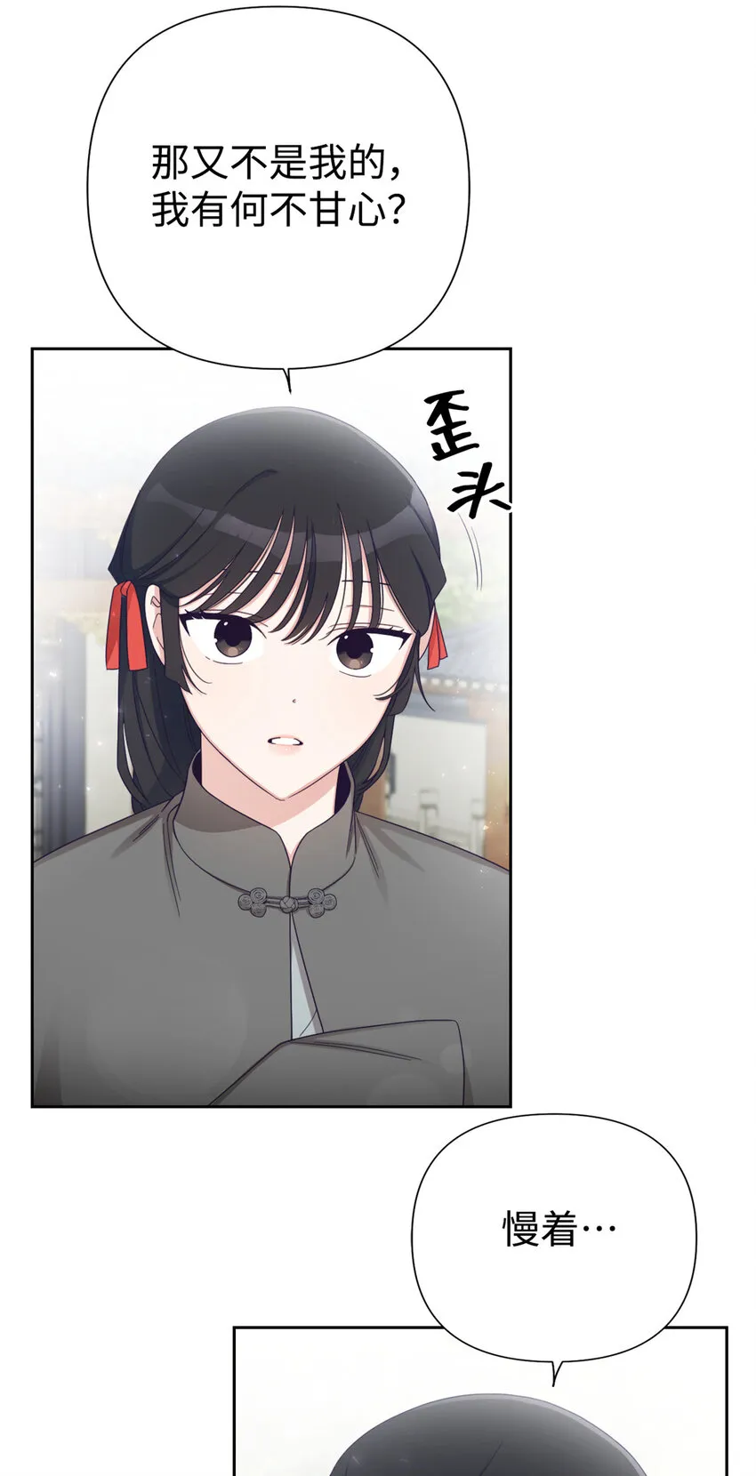 50 神仙33