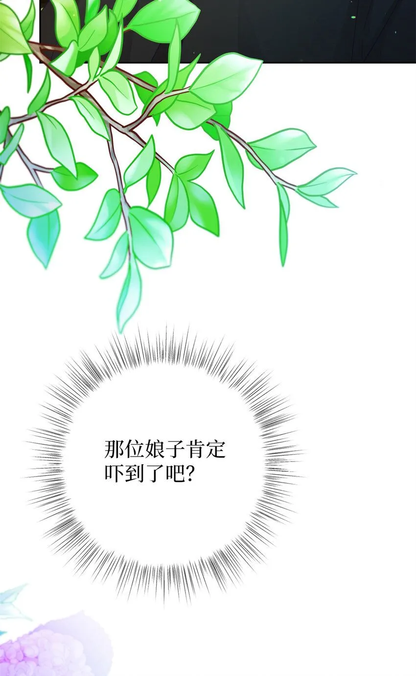 63 误认67