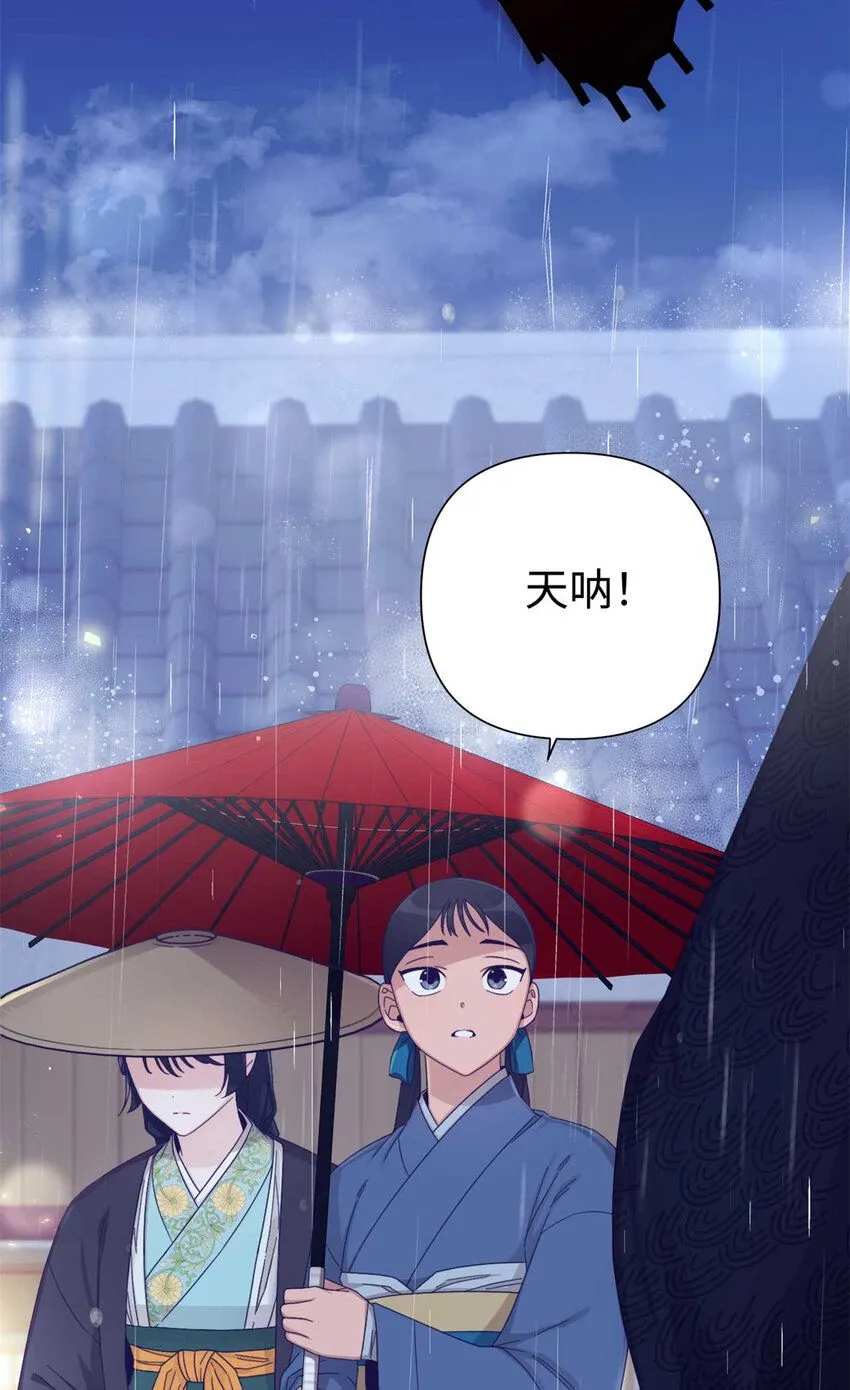 60 求娶54