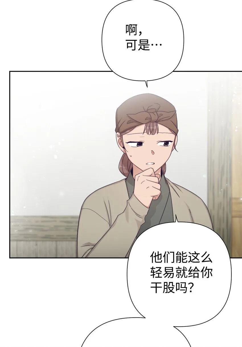 56 借用9