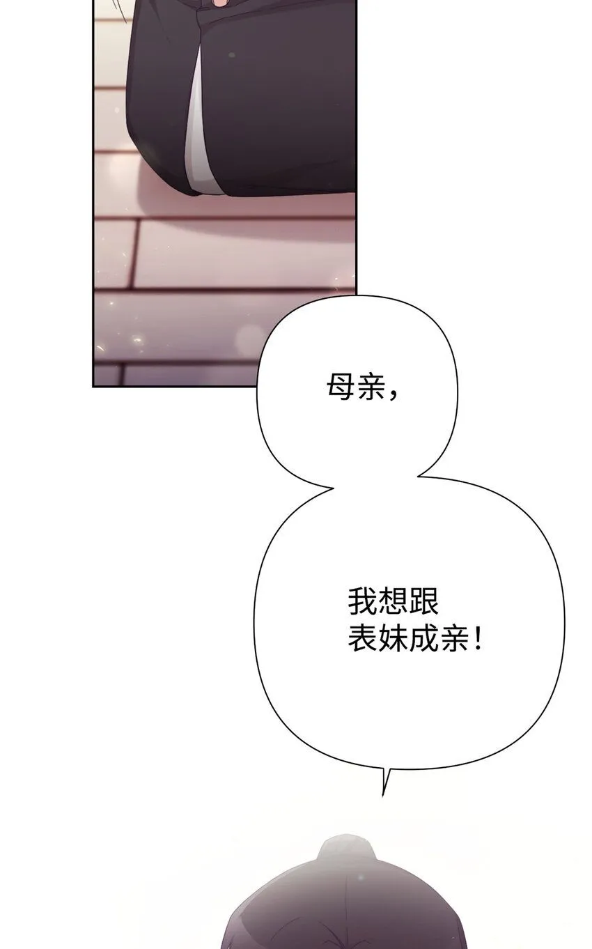 60 求娶67