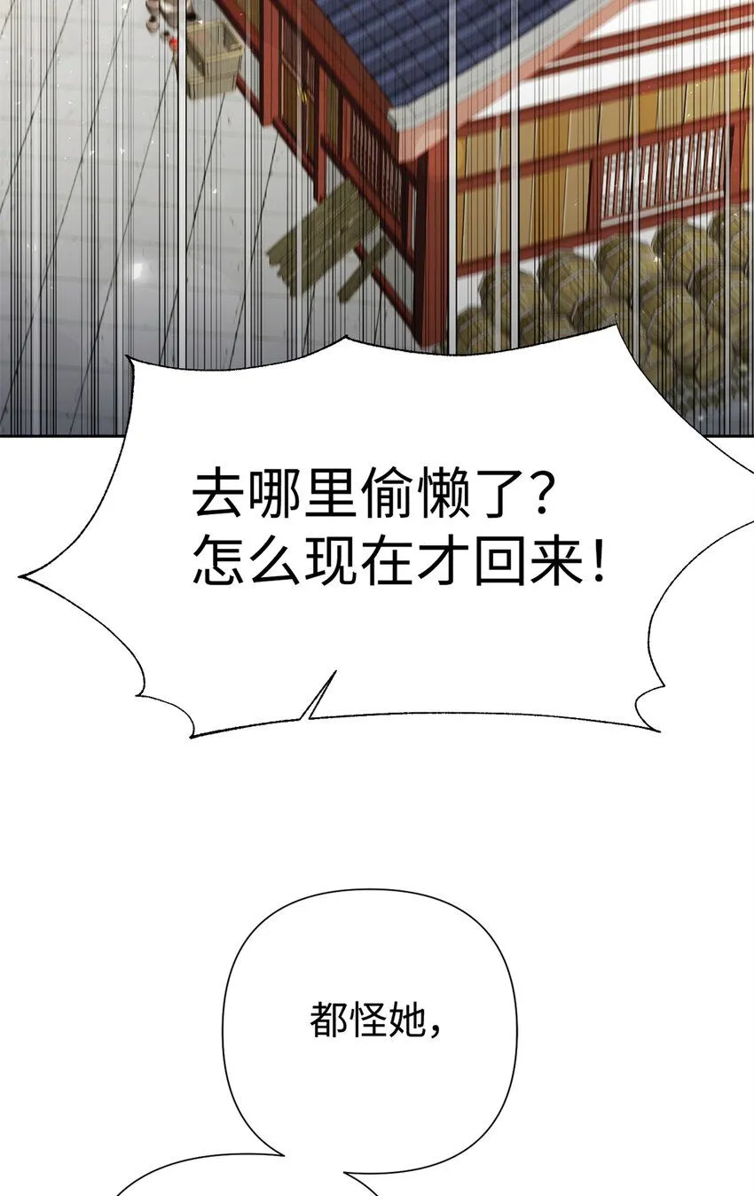 55 黑衣77