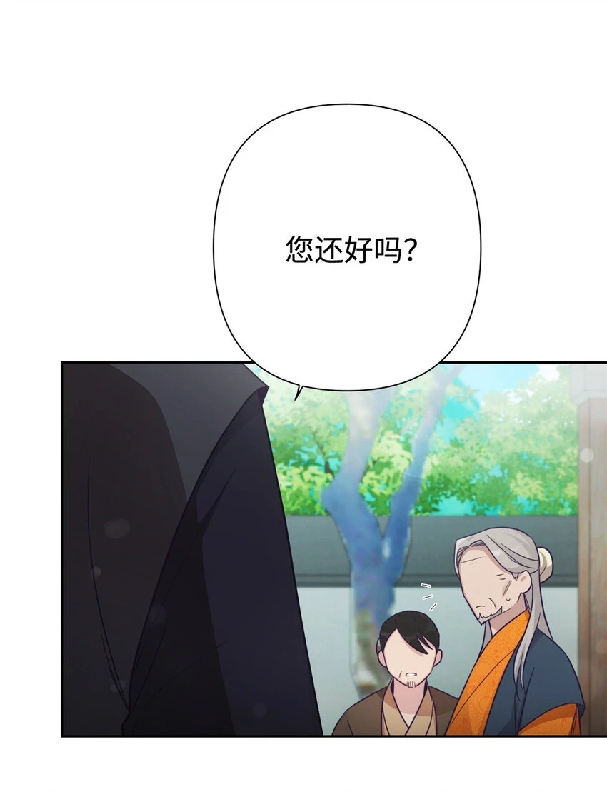 29 多谢45