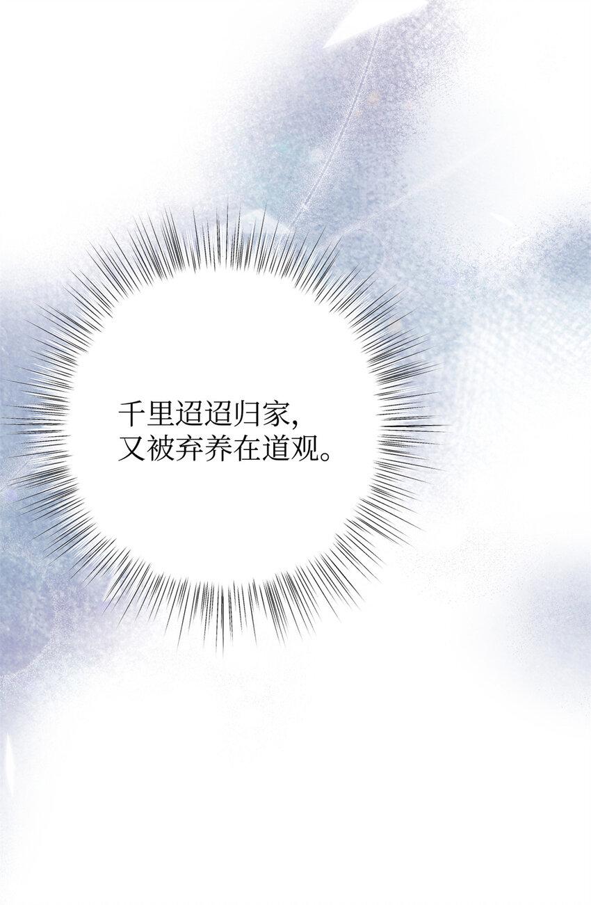 38 好人79