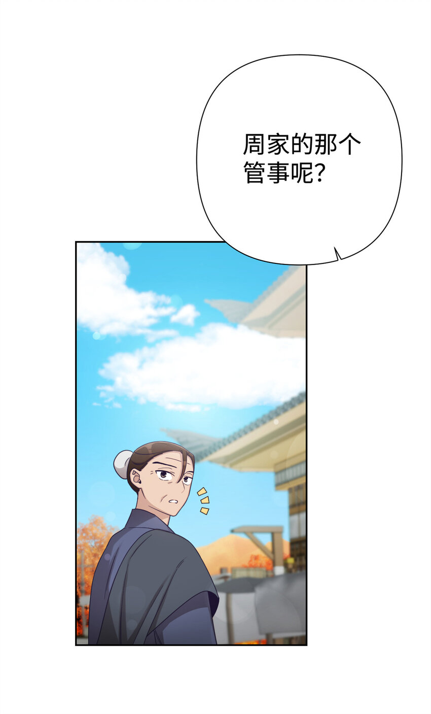 40 好命67