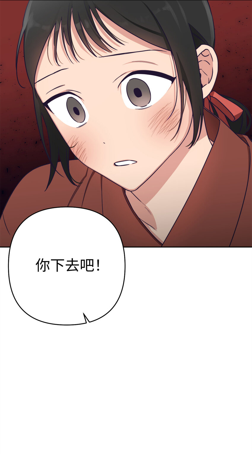 11 做主5