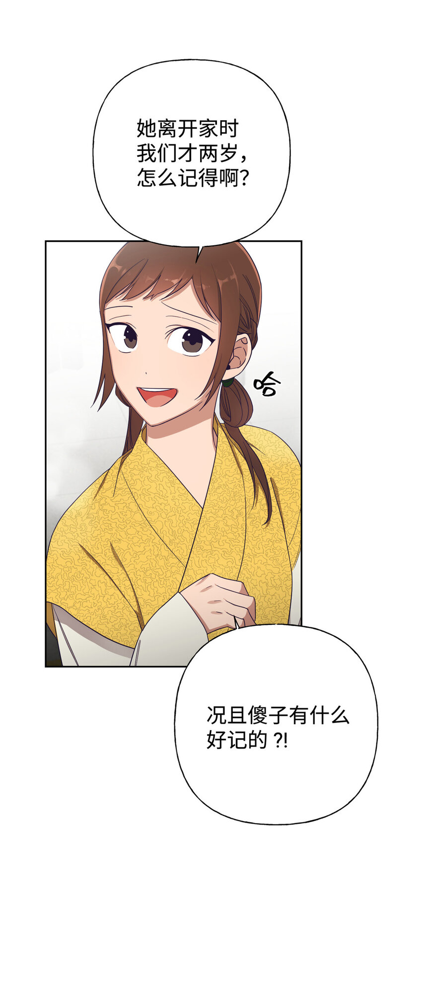 07 称呼10