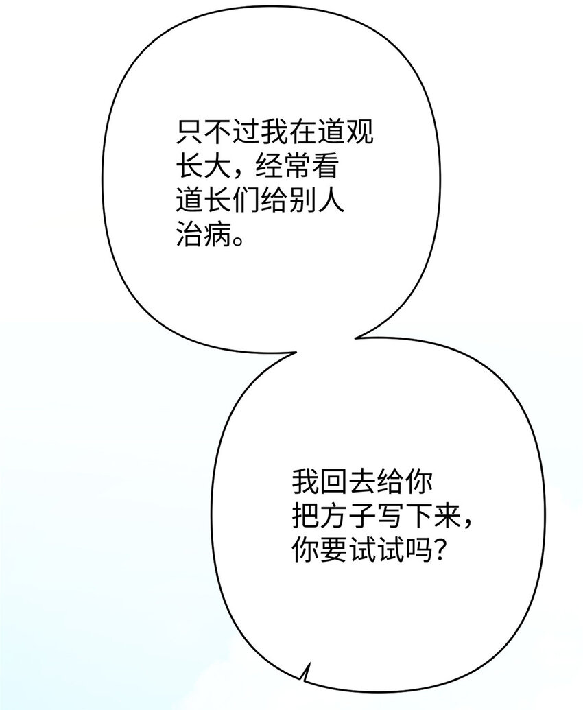 16 有方28