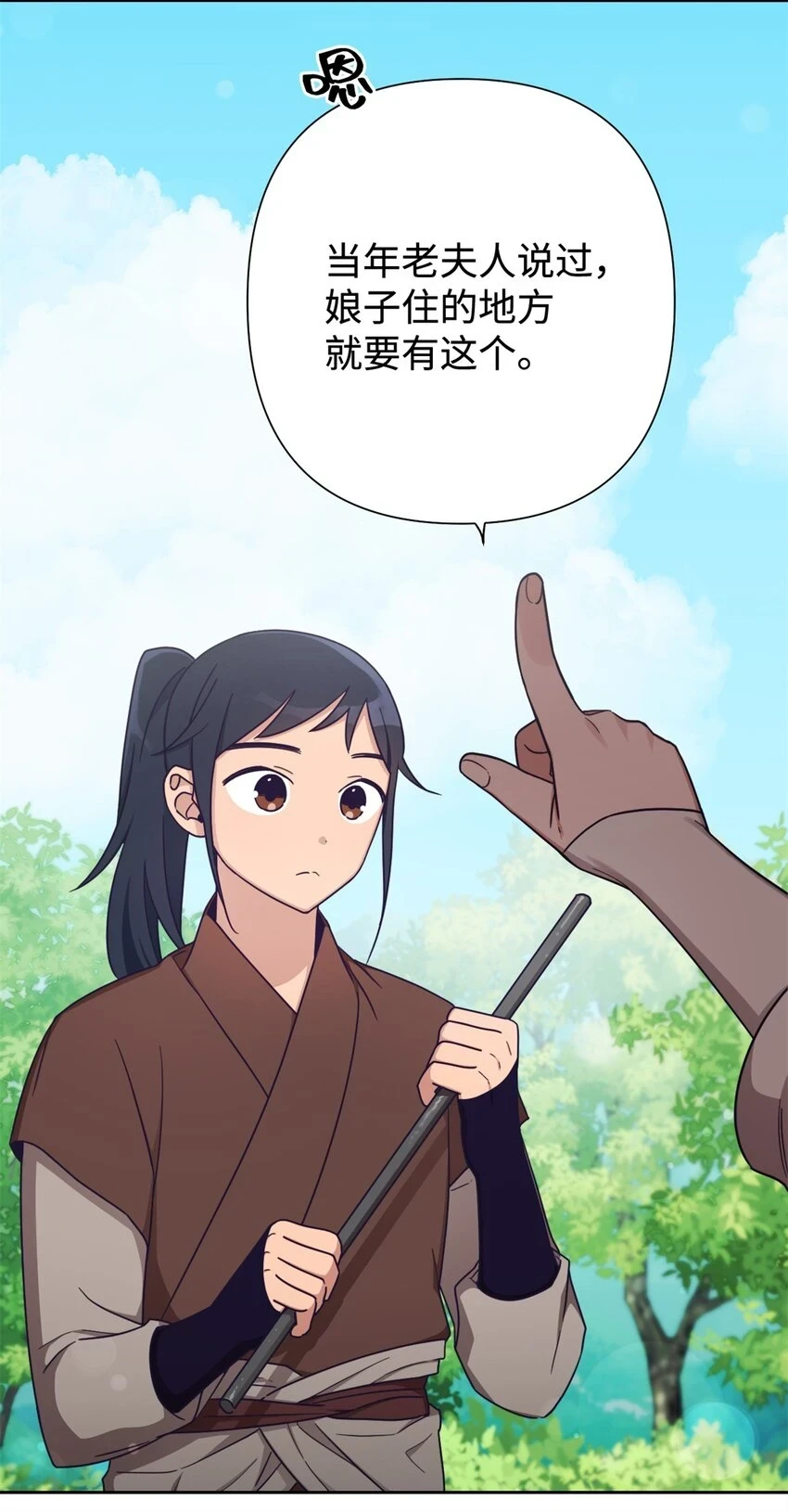 32 欺天2