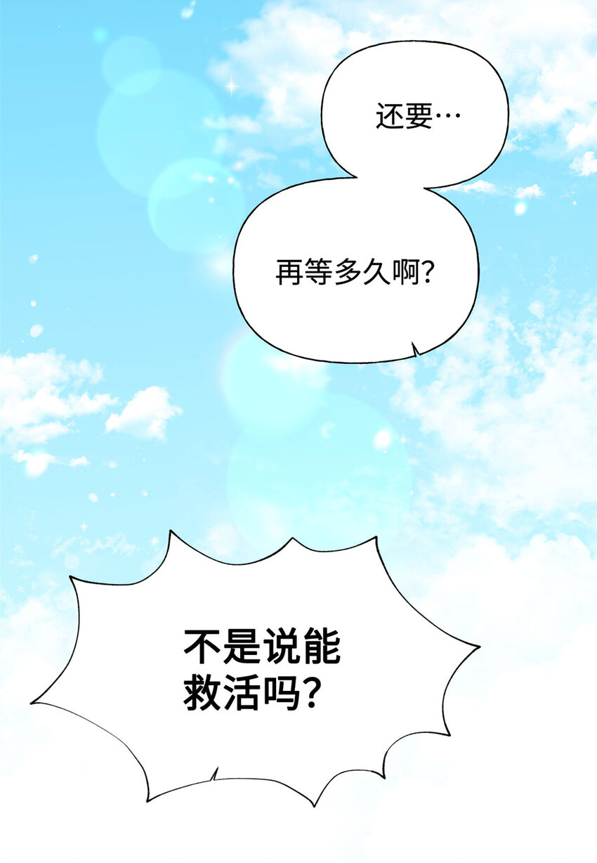 02 痴傻2