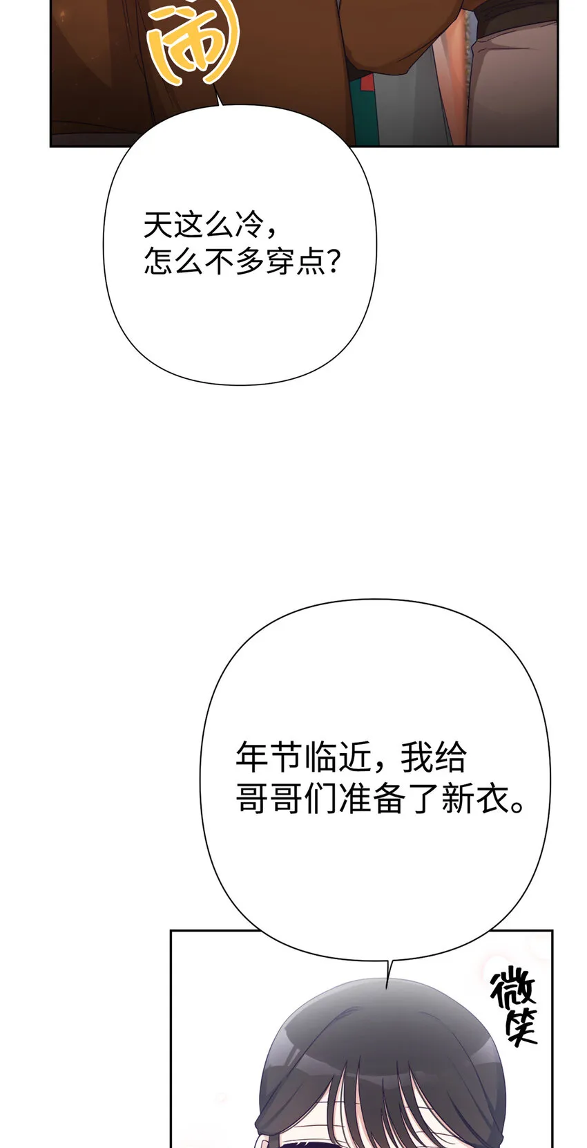 50 神仙63