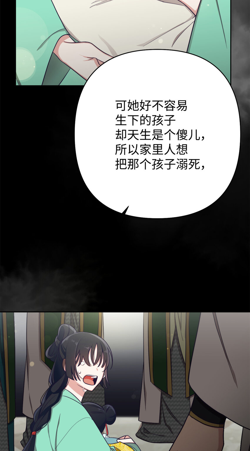 12 嫁妆9