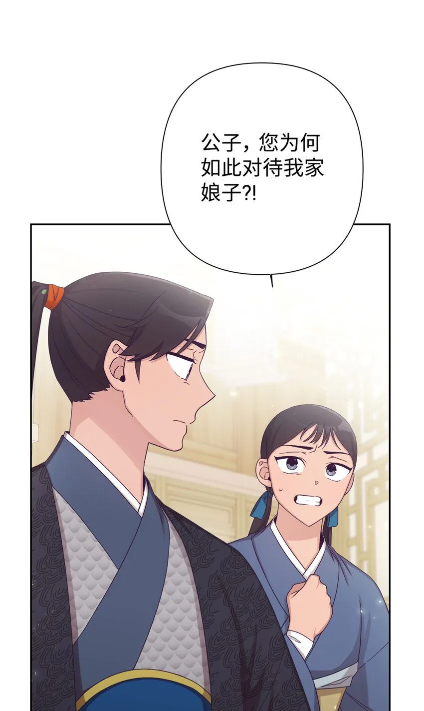 57 再见77