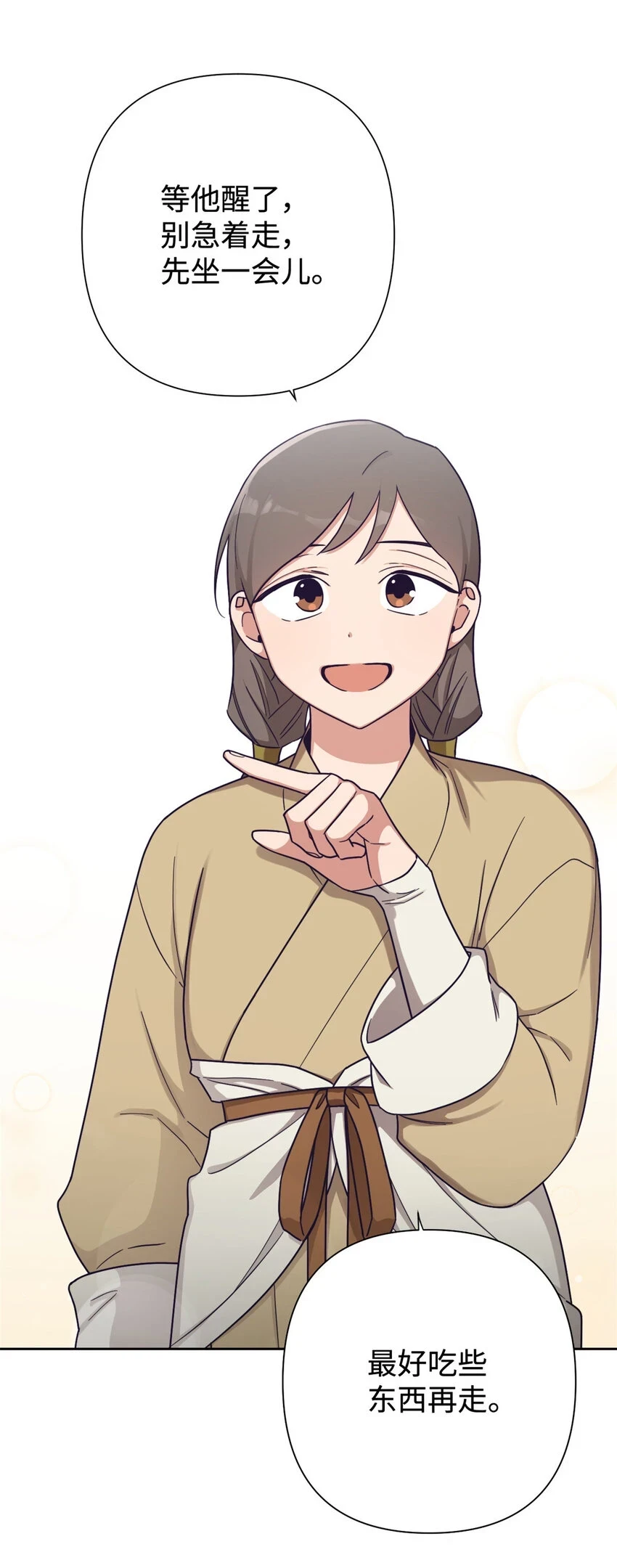 29 多谢10