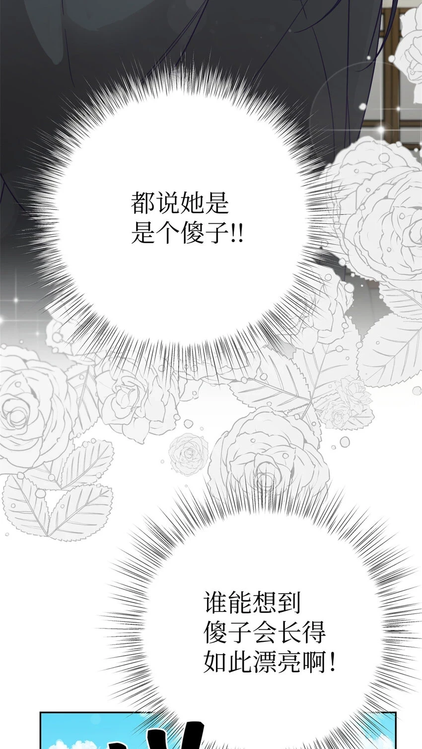 29 多谢35