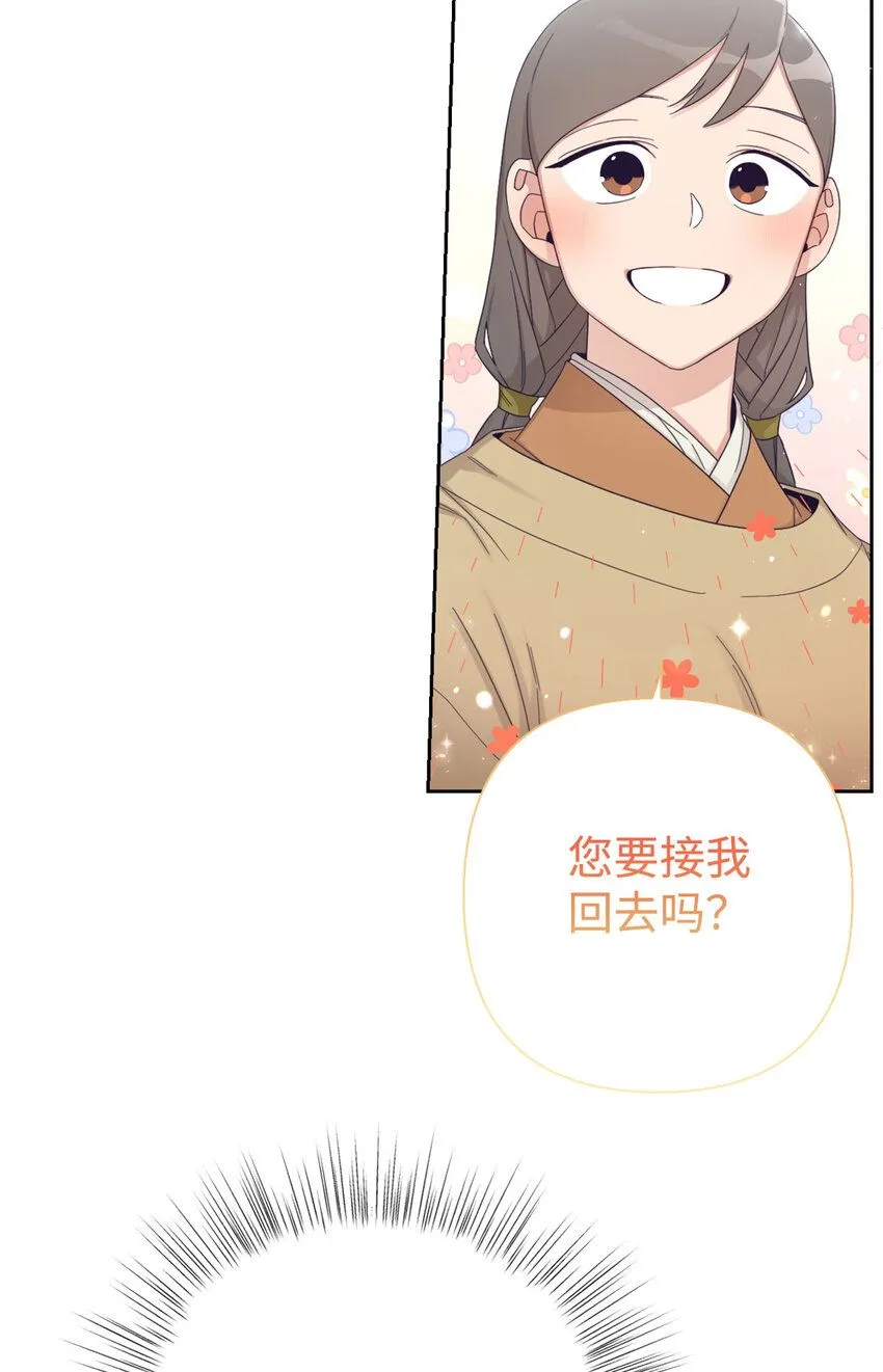 56 借用54