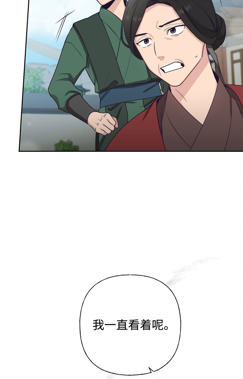 03 愿为17