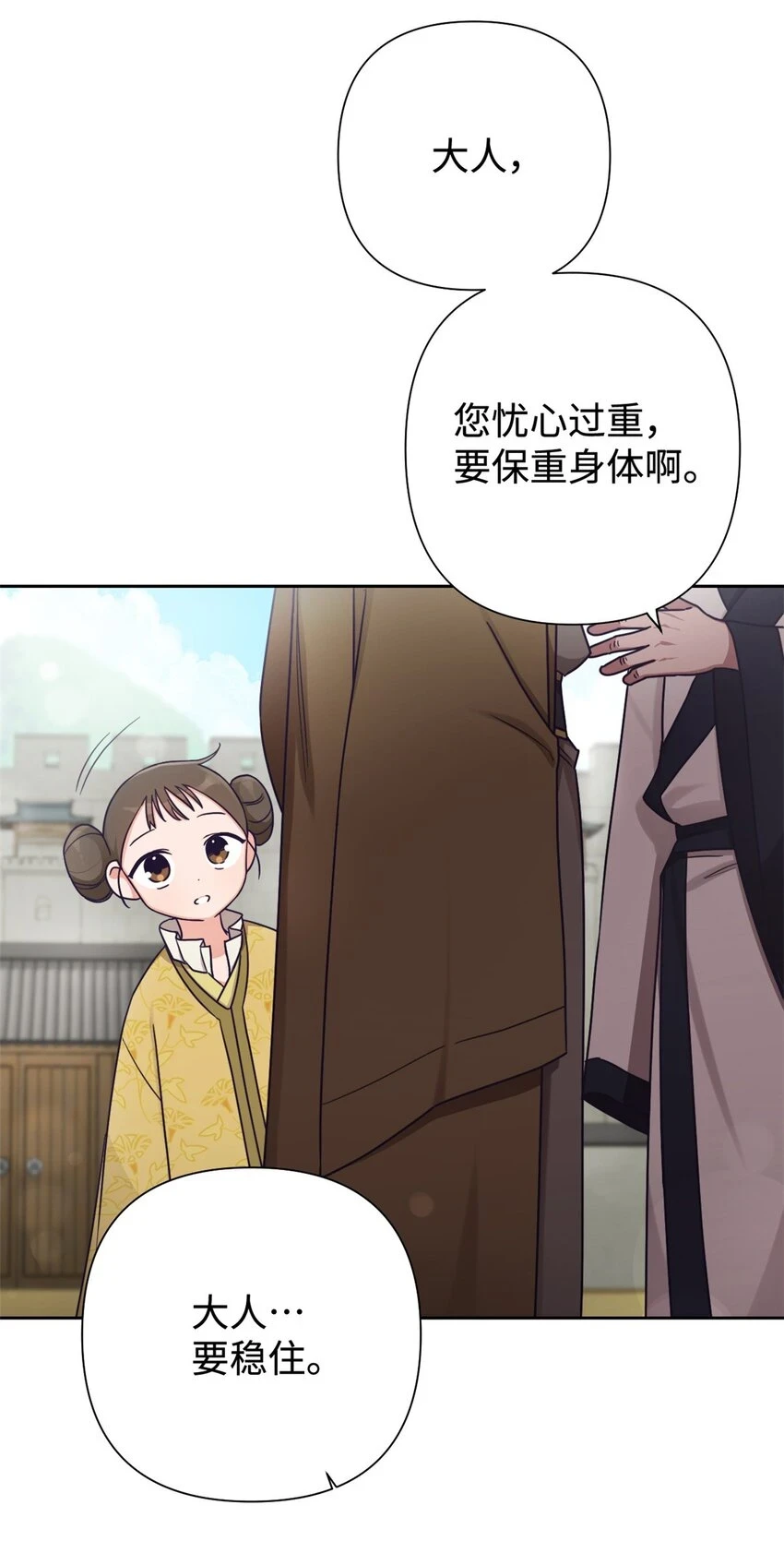34 太平50