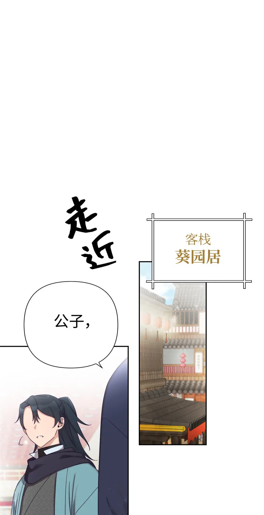 50 神仙40