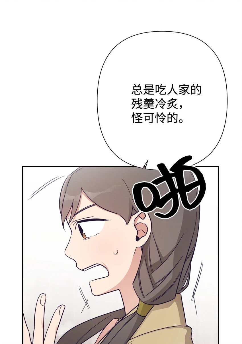 30 可恨40