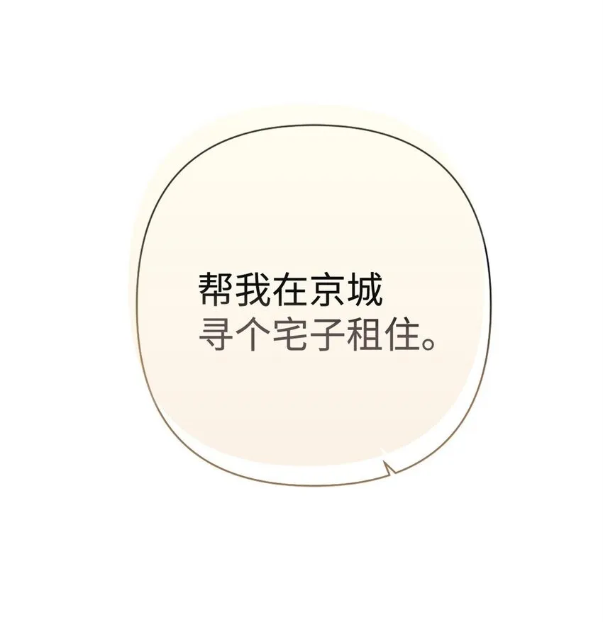 47 认罪1