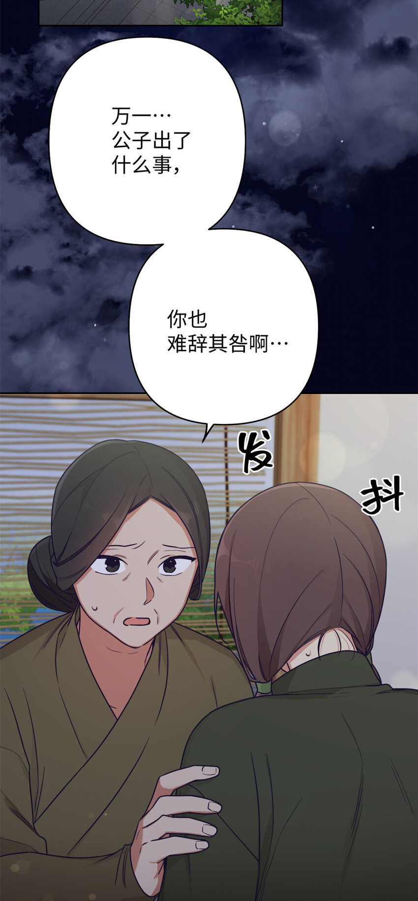16 有方32