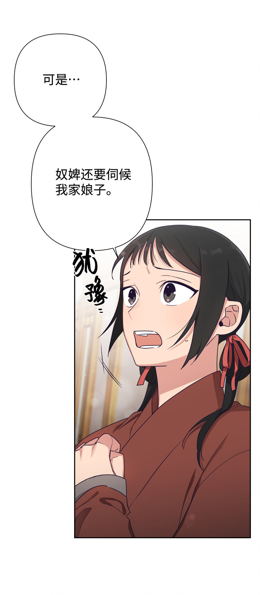 10 掌嘴30