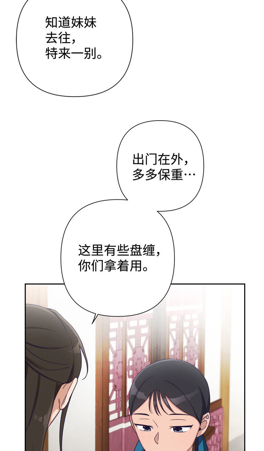 39 启程80
