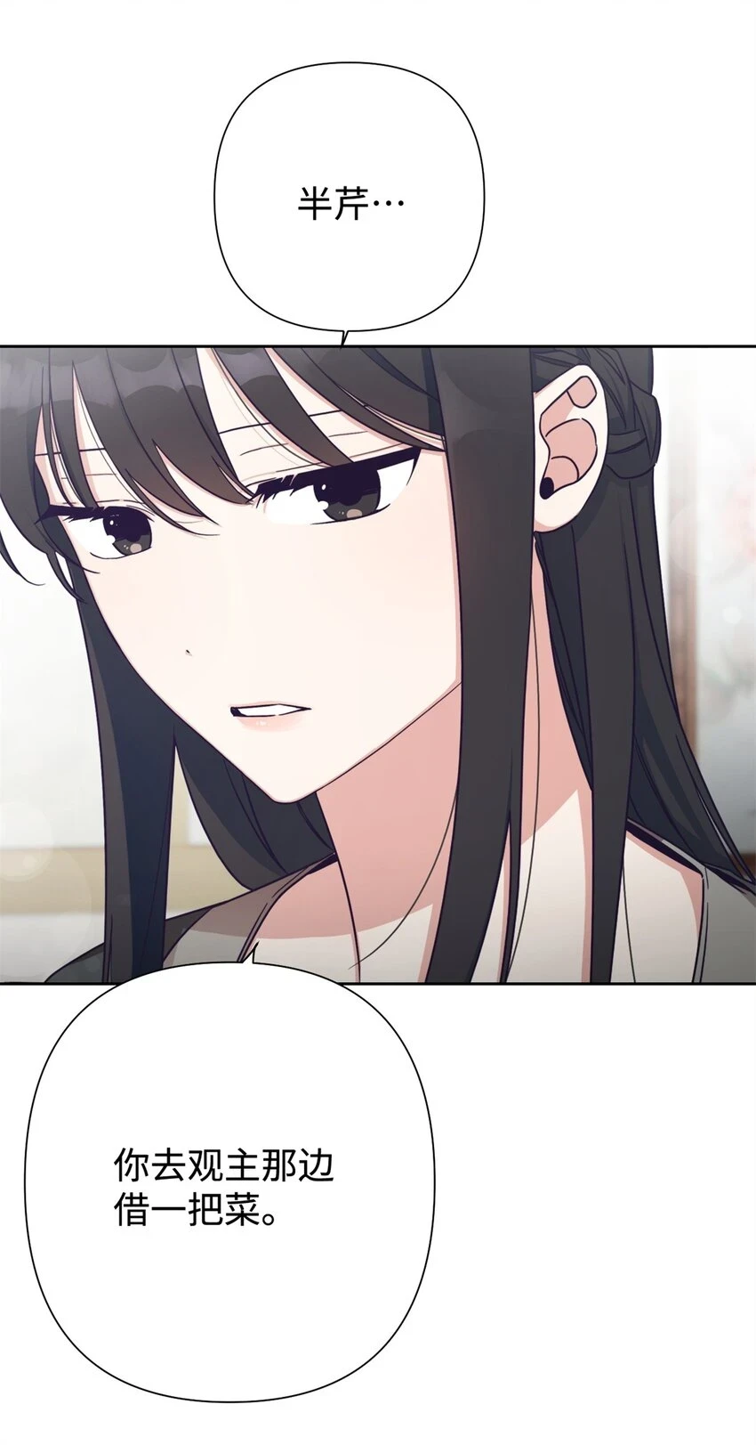 32 欺天6