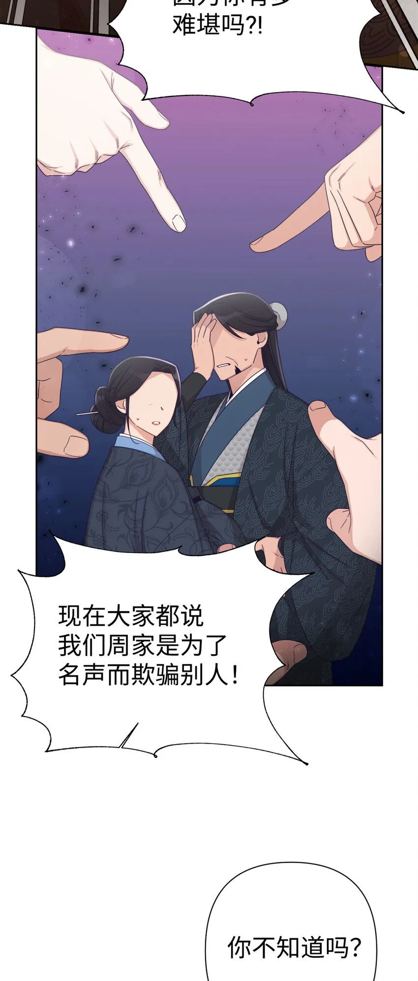 51 东风25