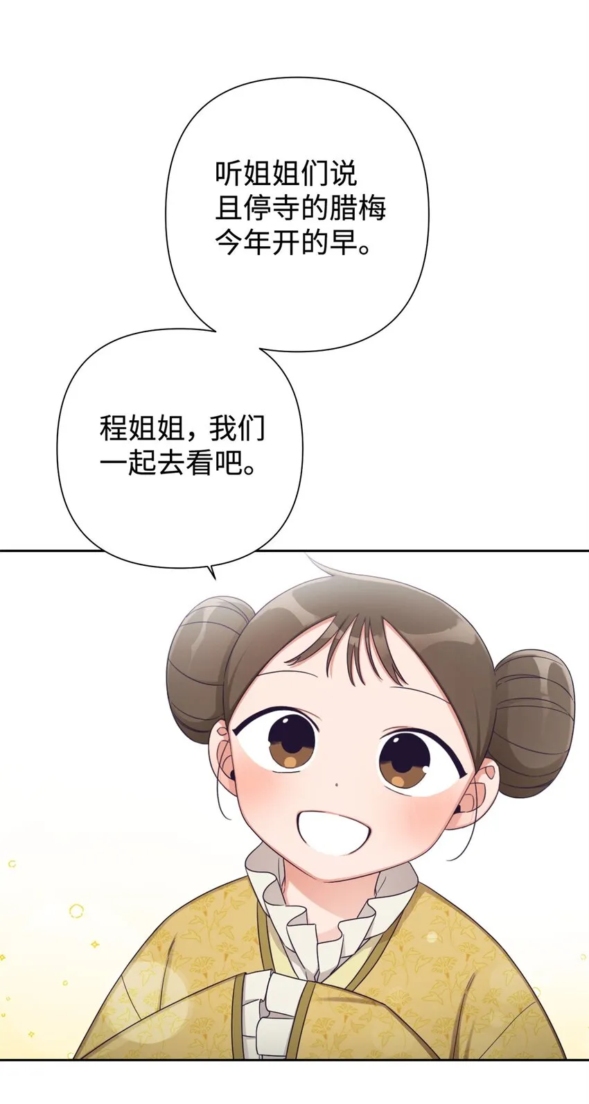 45 容身27