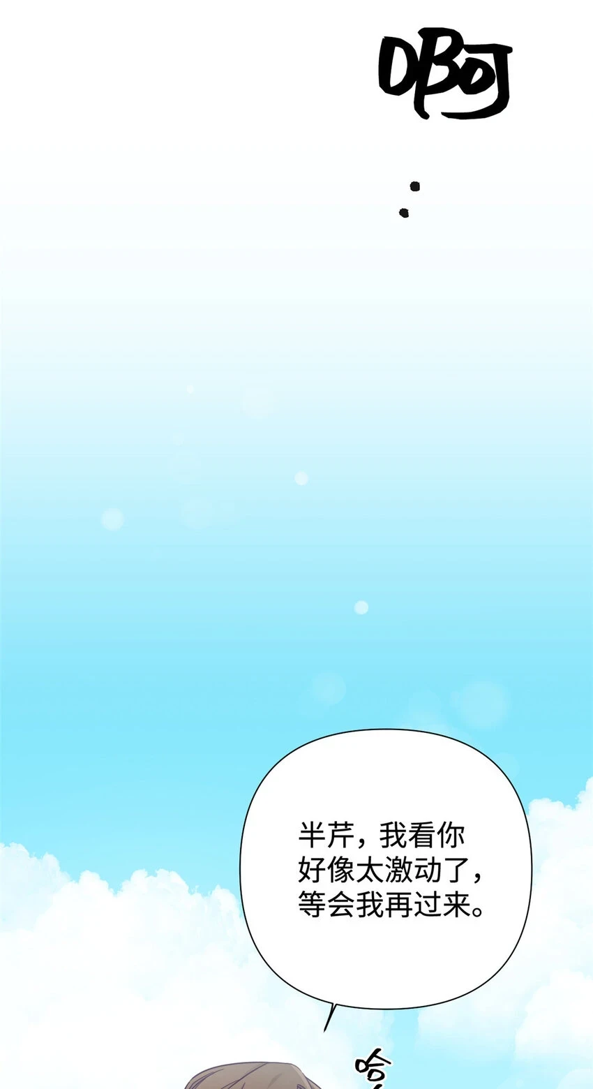 30 可恨85