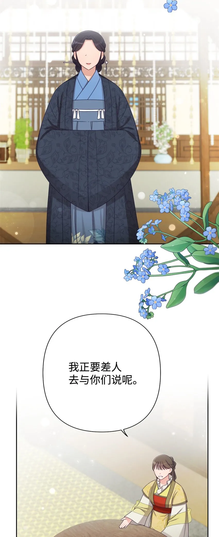 44 不见54