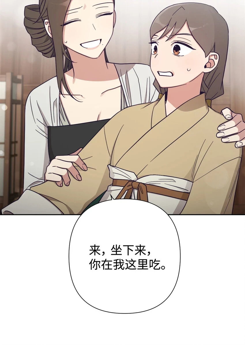 30 可恨39