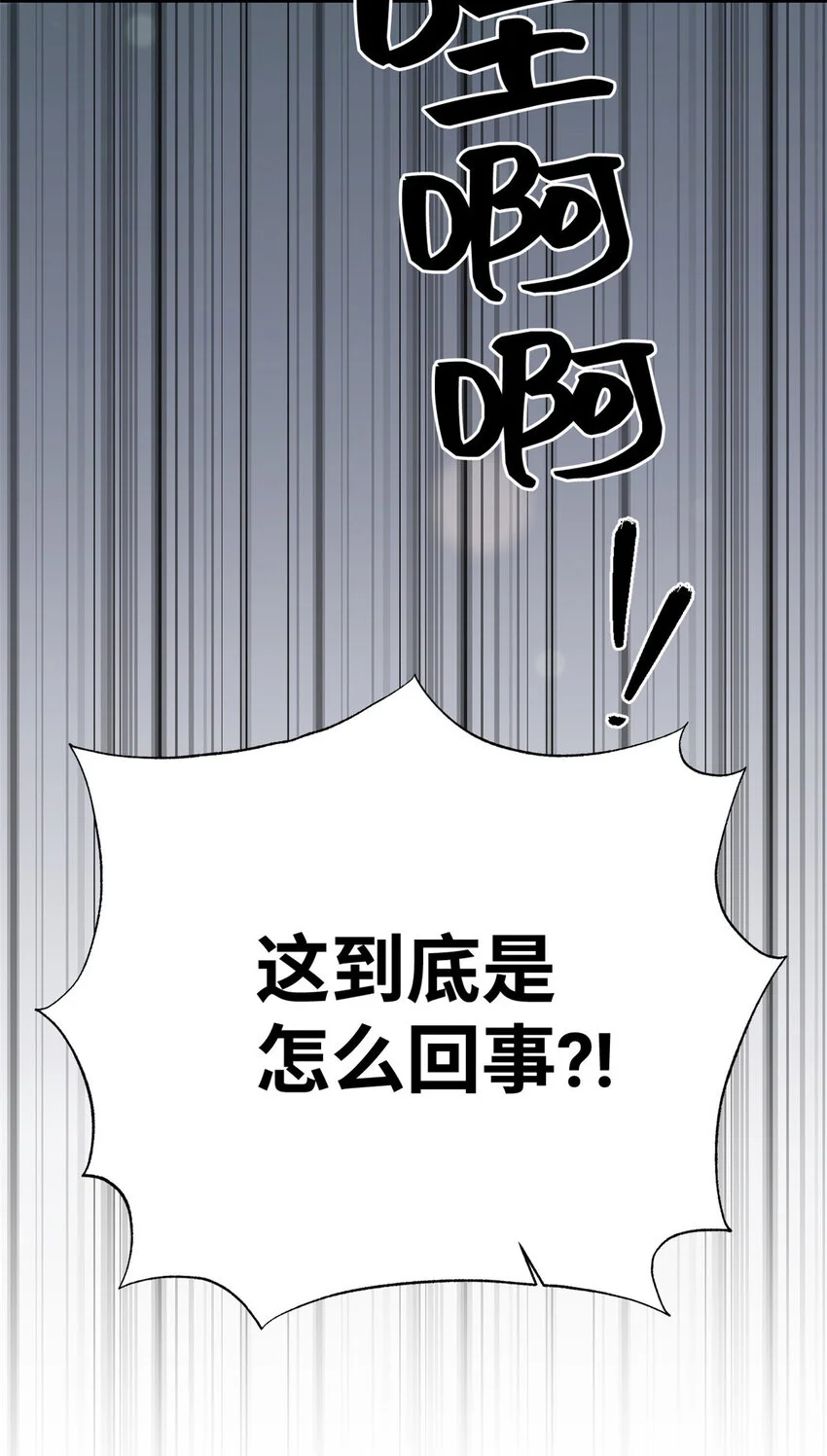 17 惊吓26