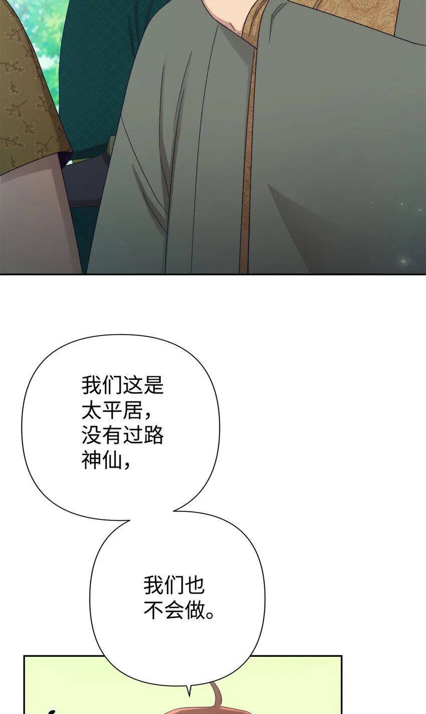 63 误认4