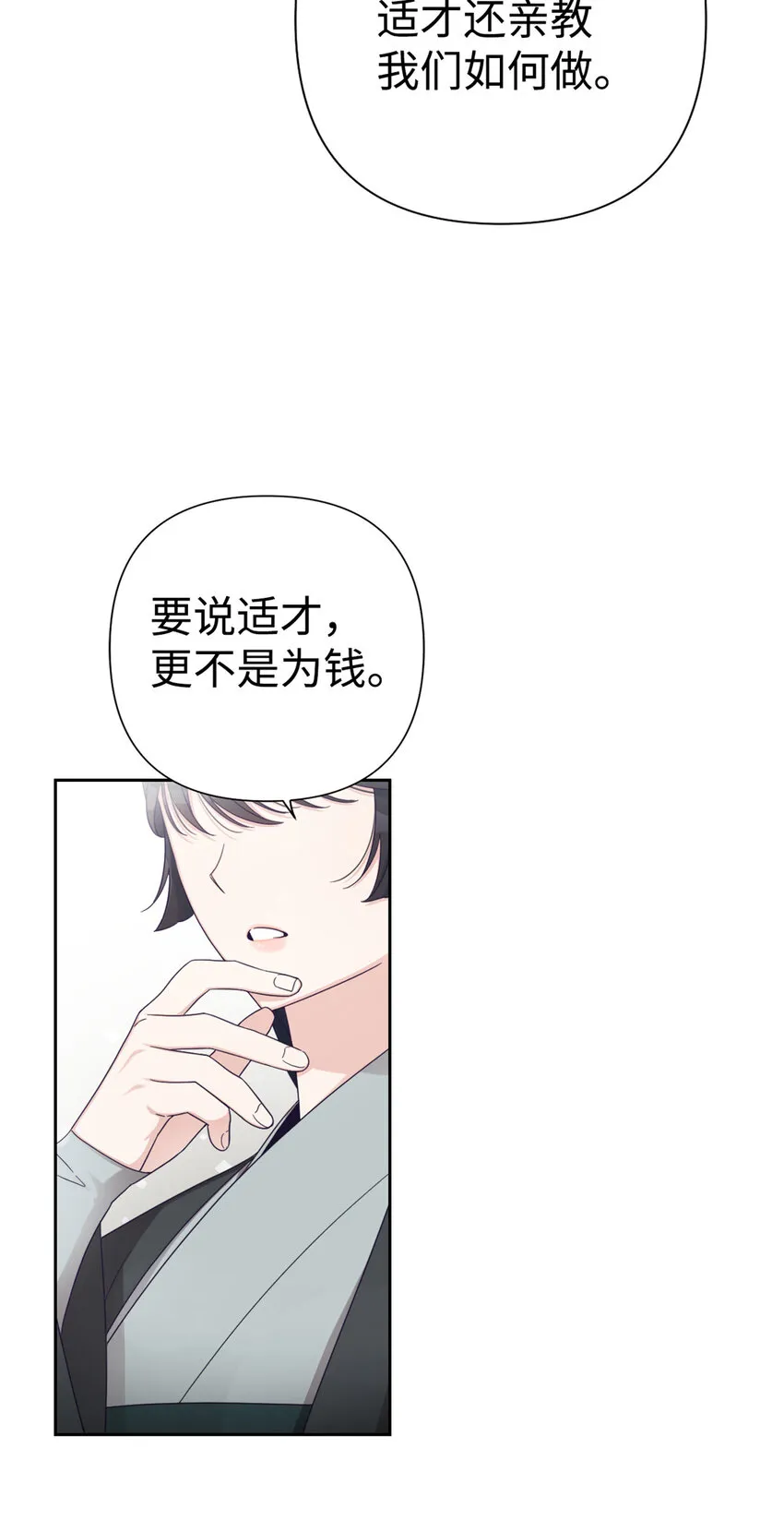 50 神仙23