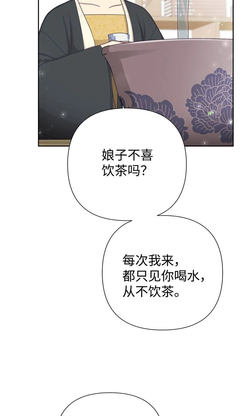55 黑衣56