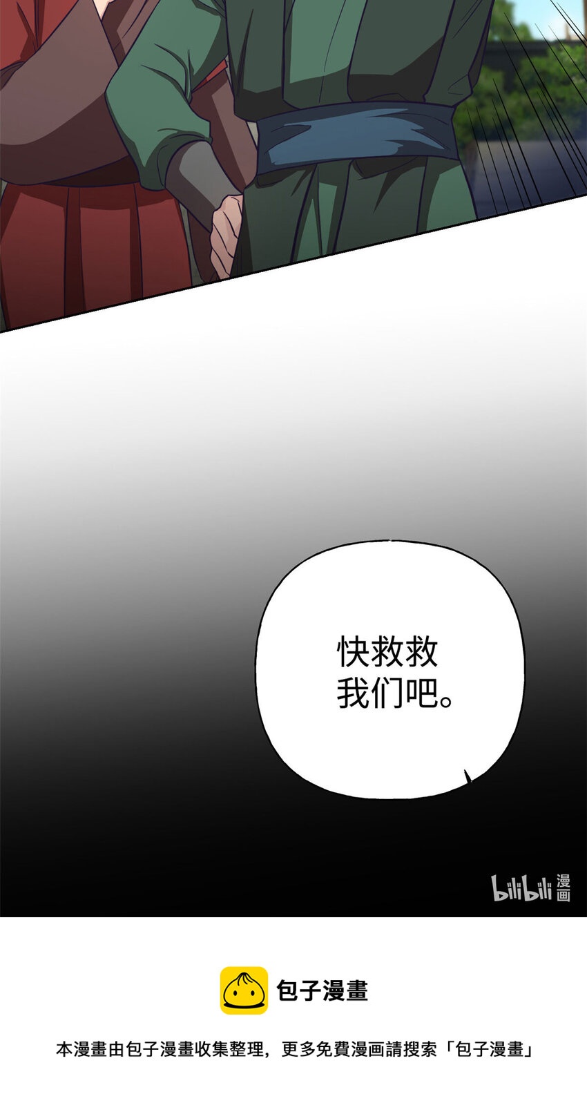 02 痴傻47