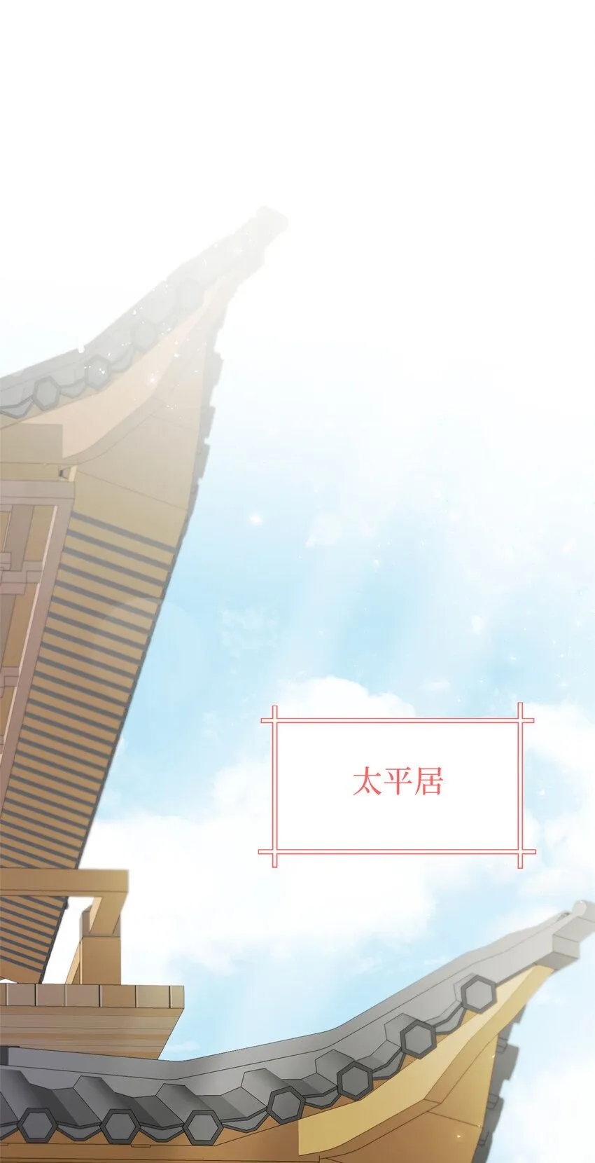 54 取舍81
