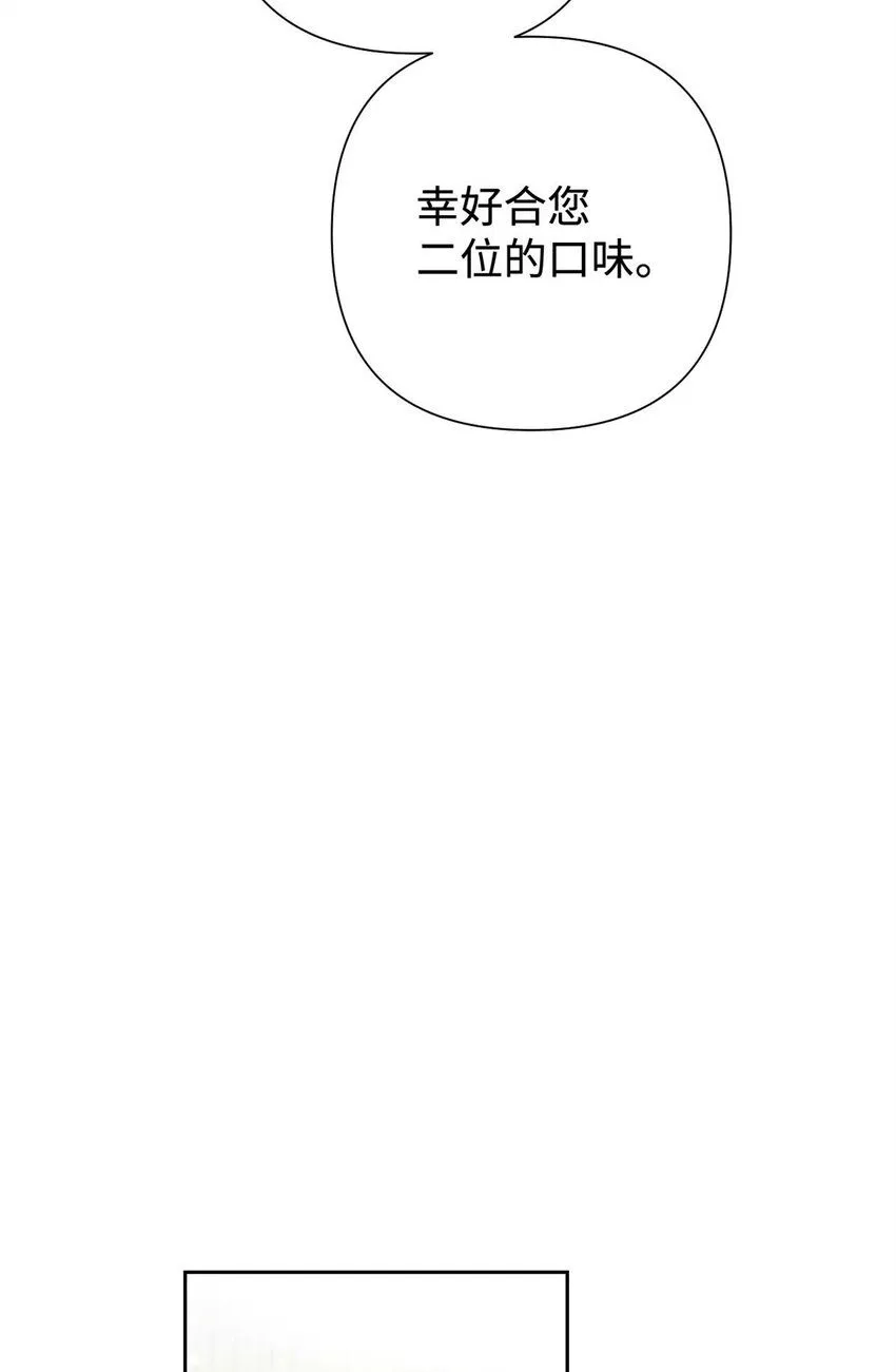61 陪着66