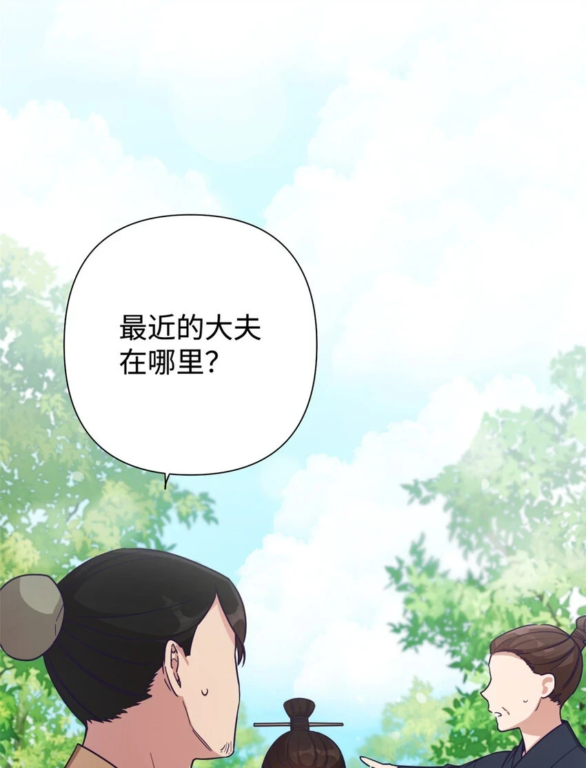 29 多谢2